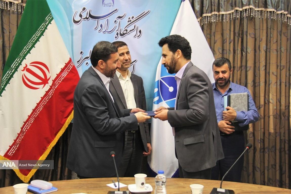 انتصاب مدیر گزینش دانشگاه آزاد اسلامی استان البرز انتصاب مدیر گزینش دانشگاه آزاد اسلامی استان البرز