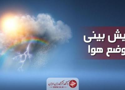 نوسانات جو هوا تا انتها هفته ادامه دارد
